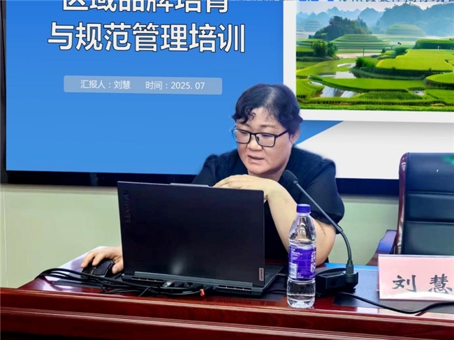 红盾商标事务所刘慧应邀亳州市知识产权行政保护专题授课