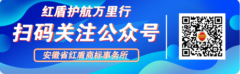 商标：申请“共同富裕”注册商标违法！！